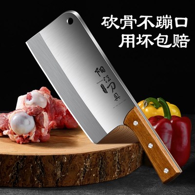 加厚砍骨头专用刀家用砍骨刀商用斩骨刀剁骨刀屠夫专业重型剁骨斧