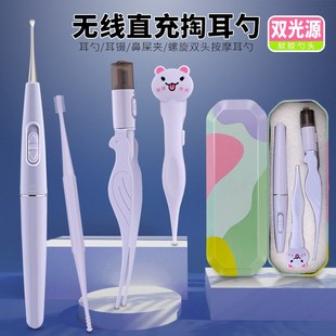 充电发光挖耳勺儿童耳勺套装带灯耳镊可视掏耳勺鼻屎夹掏耳朵工具