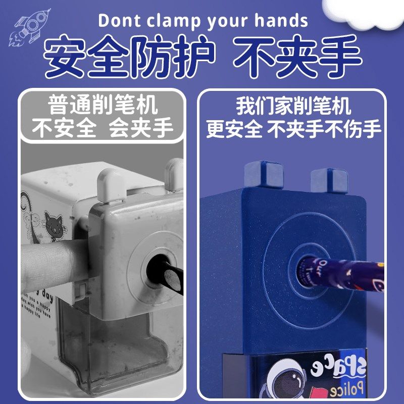 多功能绞笔刀男孩手动卷笔刀小学生专用小巧手动卷笔刀手摇式简约
