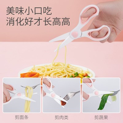 haakaa辅食剪刀宝宝食物剪刀婴儿辅食工具儿童食物研磨器外带便携