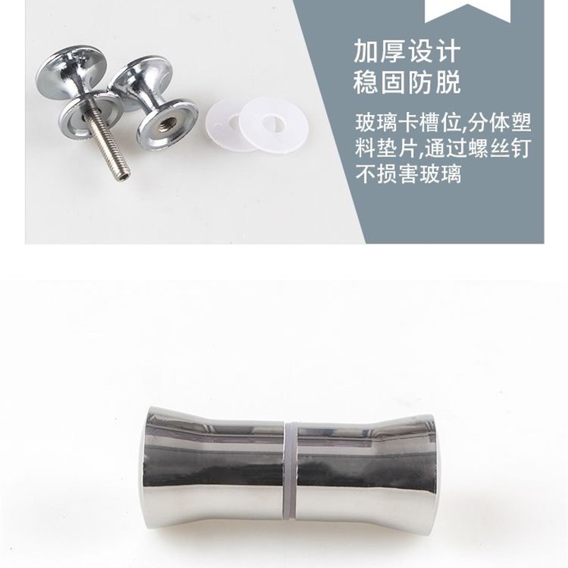 淋浴房玻璃门把手厨房移门推拉门展示柜圆型单孔黑色浴室门小拉手