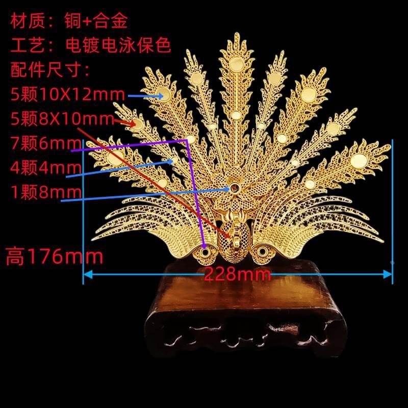 英亿饰品 DIY 凤凰发冠 金丝z凤 凤冠  古风头饰 发冠 电泳保色