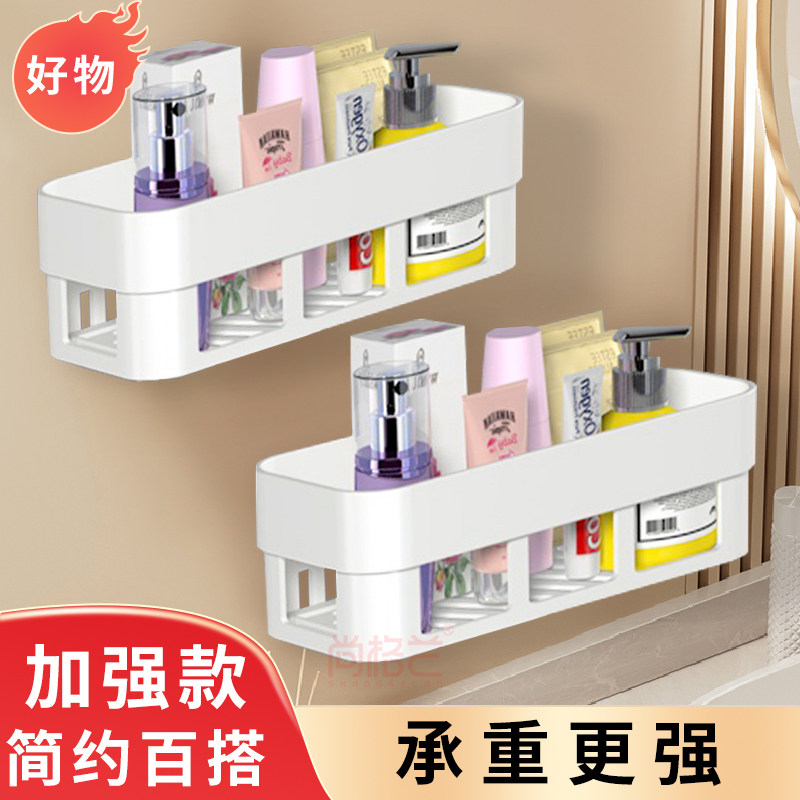 卫生间置物架厕所浴室置物架免打孔洗漱台洗手间墙上壁挂式收纳架,家庭/个人清洁工具,浴室角架/置物架,淘宝优惠券,粉丝福利购,淘宝优惠卷