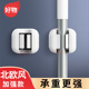 拖把壁挂夹免打孔拖把夹卫生间拖布置物架扫把挂钩式 收纳神器挂架
