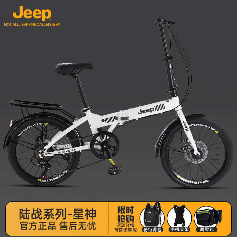 Jeep۵гɲ20ЯŮѧ-ʵ1308Ԫ,ۺ654/
