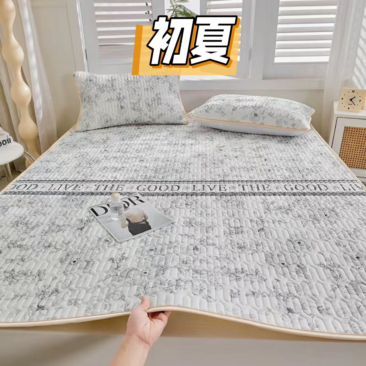 Royla latxe2026夏季新品泰国乳胶凉席三件套 天然乳胶软席可水洗