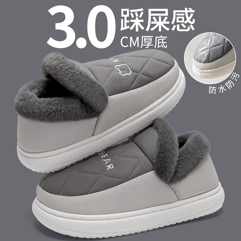 全包跟棉拖鞋男款冬季室内家居2025新款防水保暖加绒棉鞋女士冬天