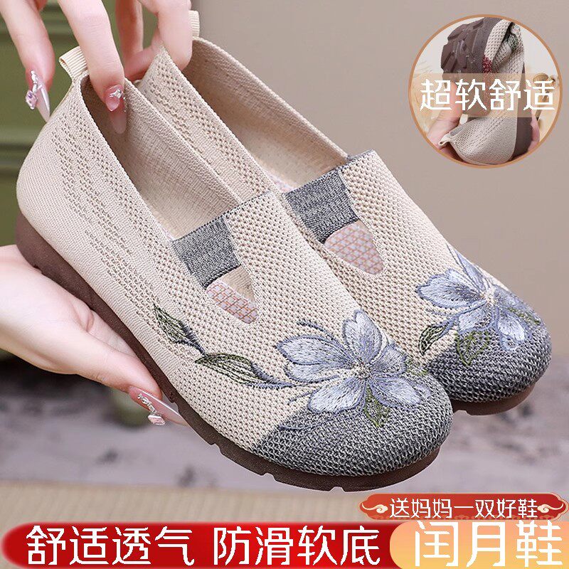老北京布鞋女2025新款夏季透气一脚蹬中年绣花闰月软底防滑妈妈鞋