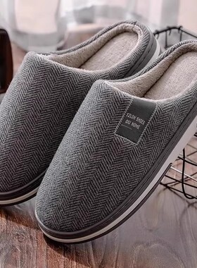 棉拖鞋男大码冬季家居室内2025新款布拖鞋防滑4849保暖家用拖鞋女