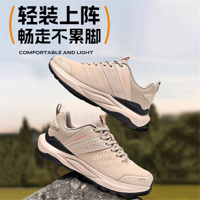 图途户外涂山1.0徒步鞋