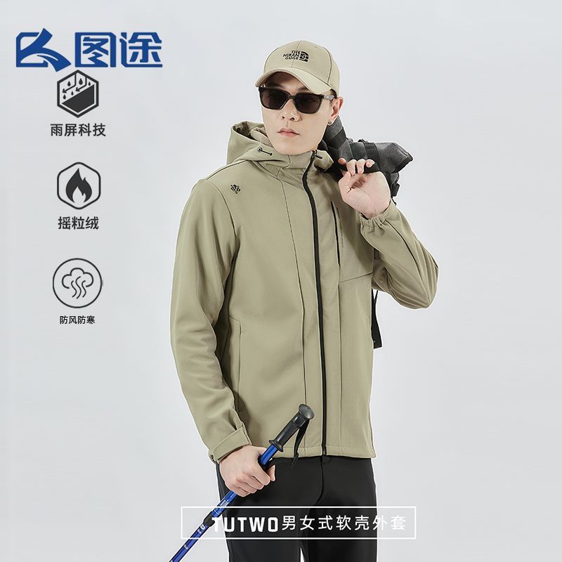 潮流精品,品质保证