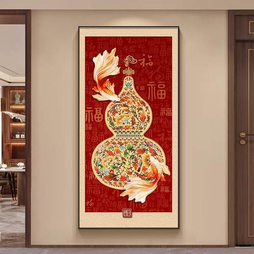 新中式福禄葫芦玄关挂画锦鲤过道墙画红色百福图入户迎门墙装饰画