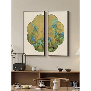 中古风客厅挂画千里江山图书房字画茶室壁画竖版两联走廊装饰画