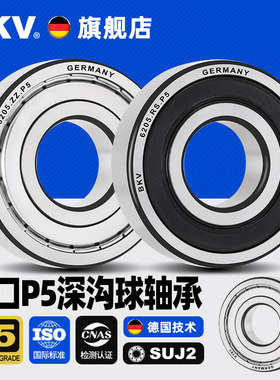 德国进口带挡边法兰型小微型轴承F683 F684 685 686 687 688 689Z