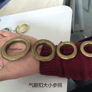 汽车坐垫铁环窗帘大号汽眼扣彩色铁圈空心大尺寸气眼铆钉 衣服装