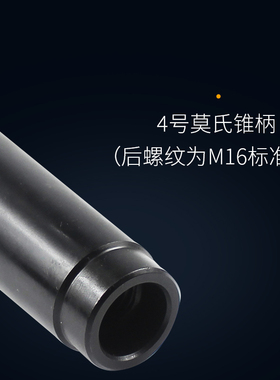 莫氏锥柄MT4号数控铣刀杆R0.8铣刀盘可转位立铣刀BAP400R40 45 50