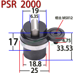 SLLK Z5130 PSM PSR 圆形方形限位夹 Z5740 精密注塑模具限位夹