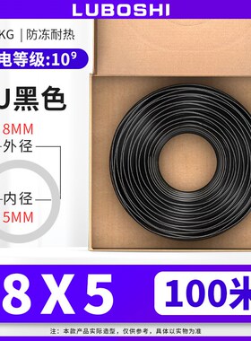 聚氨酯抗静电PU气管4/6/8/10/12mm黑色抗静电气管空压机气动软管