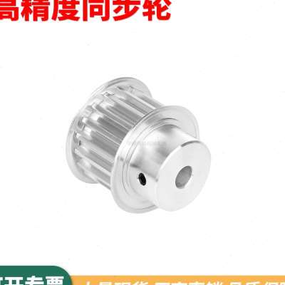 同步轮S8M38齿宽27内孔14 15 16 17 18 19 20S8M伺服电机同步带轮