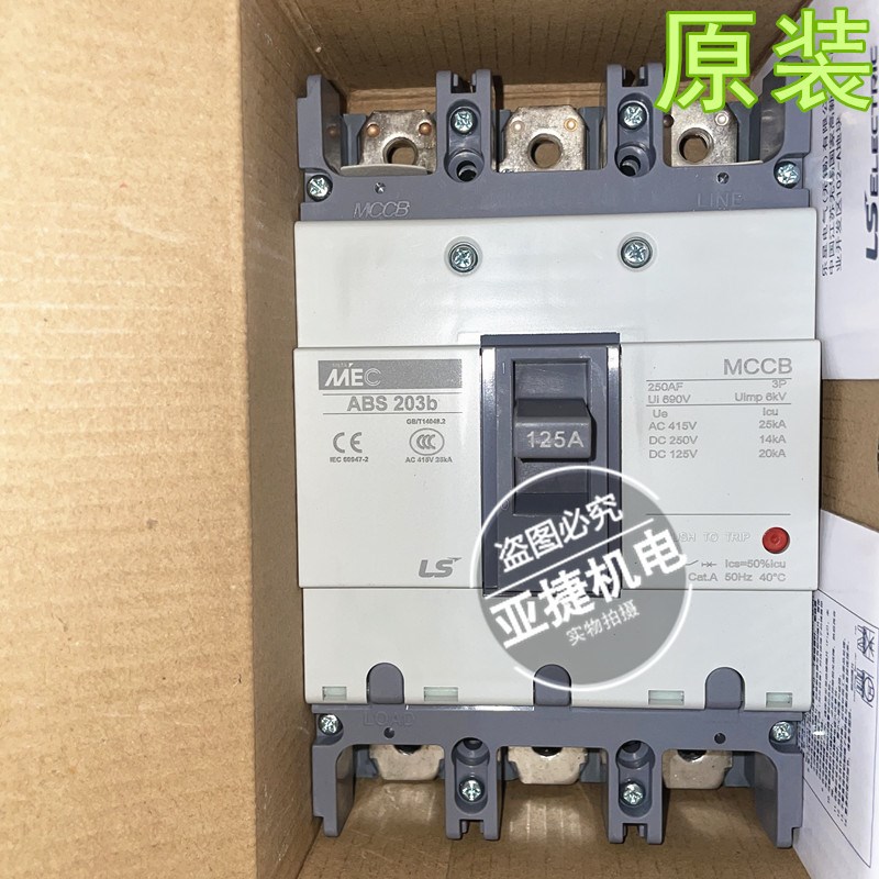 原装 LS 三相g380V断路器MEC空开 ABS203B 3P 125A/150A/200A/225