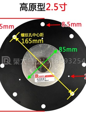 脉冲除尘电磁阀膜片黑色橡胶片朝日型高原型袋配2