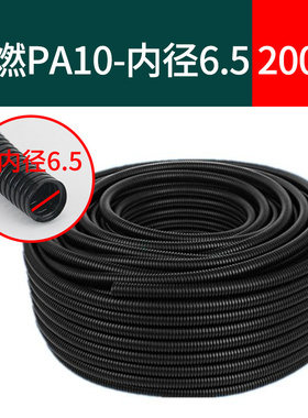 pa波纹管黑色电缆电线穿线管汽车尼龙软管护线阻燃塑料防水波纹管