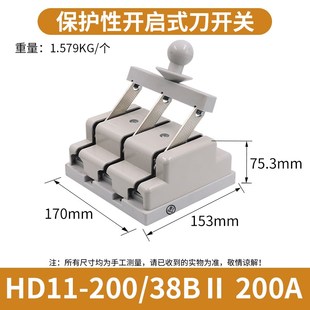 正泰100A闸刀38刀开关3相q电4线三相48四刀闸HD11-200A 380v电源3