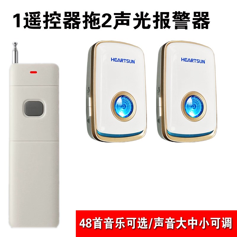 足浴报警器足疗店紧急远程无线呼叫器遥N控声光警报按摩提醒器