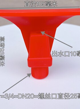 新款6分聚氨酯喷嘴喷头DsN20洗煤厂扇形鸭嘴型压滤机磁选机脱介筛