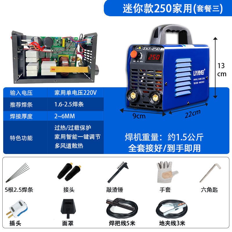 电焊机220V380V全自动两用家用小型315手提式迷你250全铜直流焊机