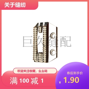 优质 150793牙齿 平车同步鑚针H26型极厚料针板牙齿 150792针板