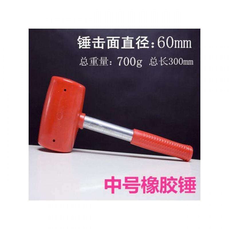 橡胶锤子塑料皮胶捶子多功能无弹力地砖敲打贴大号橡皮锤瓷砖