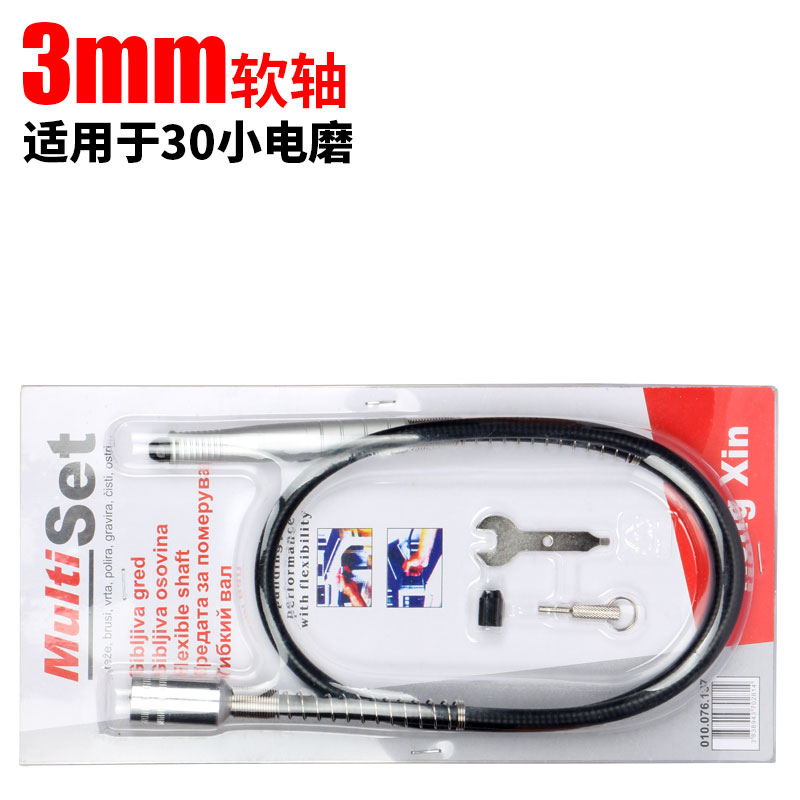 不锈钢万向软轴电动软管延长延伸线电磨机手电钻美缝钢丝传动6mm