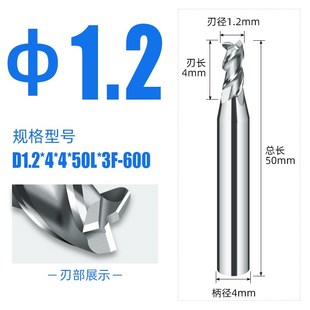4.4 3.3 5.5 6.6 50MM 60度非标铝用3刃钨钢合金铣刀1.1 7.9 2.2