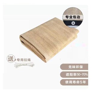 防晒网架子 固定撑杆立柱 遮阳网支架植物多肉养绣球花卉草种蔬菜