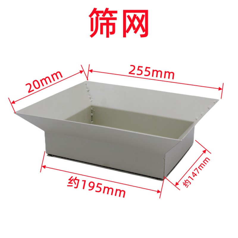 埋弧焊送丝机焊剂漏斗筛网下料管MZ-1000/1250自动焊配件奥太华远图片
