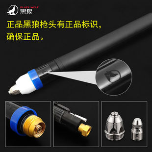 黑狼p80电浆割嘴割咀电极喷嘴LGK80 120电浆切割配件 100