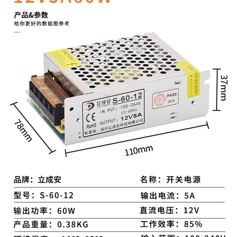 220转12伏DC24V变压器5V30A监控BLED灯带5A10A20A直流开关电源400