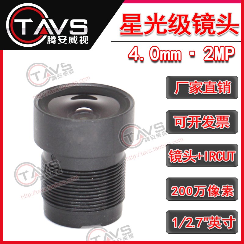 2.8/4/6/8/12mmF1.4星光级数字高清镜头O 白光红外监控摄像机镜头
