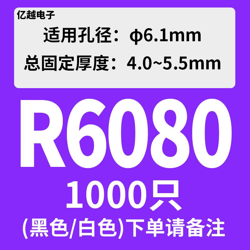 尼龙铆钉子母扣塑料R2R3R4R5R6卡扣塑胶PC板固定按压式膨胀螺丝