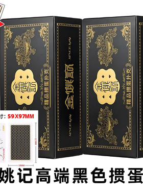 金姚记掼蛋专用扑克牌G002高端加厚加硬纸牌斗地主比赛纸牌高品质