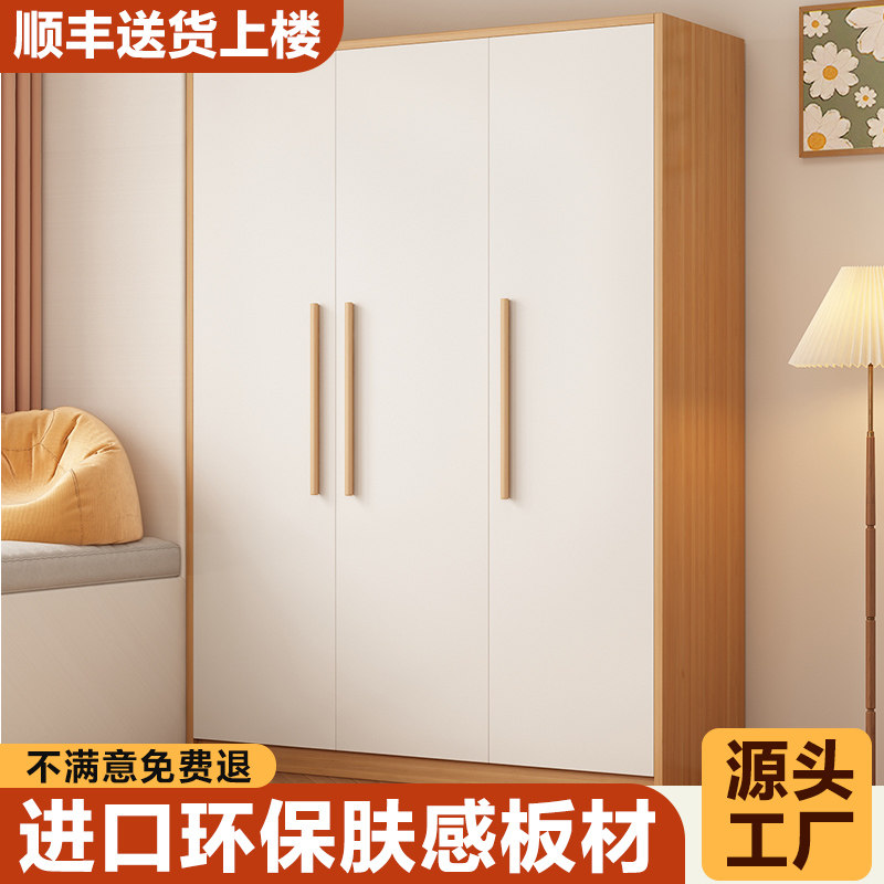 原木风儿童衣柜简易家用卧室现代出租房用爆款小户型省空间挂衣橱