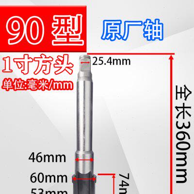 厂家正茂泰田tt9988气动扳手大风炮主轴火鸟樱田9020工具前轴打击
