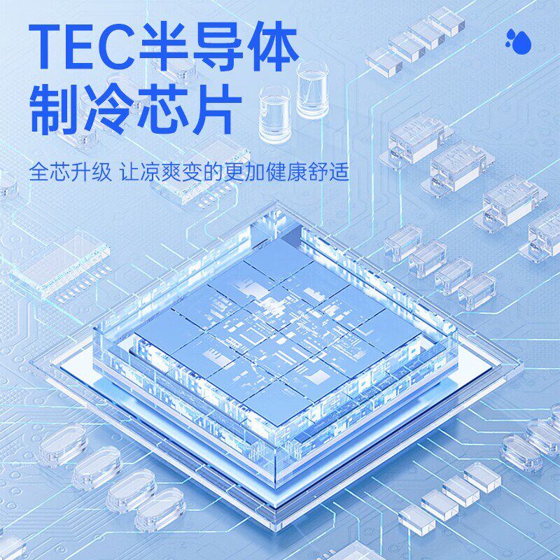 夏季水床垫冰垫半导体水冷垫水床高烧降J温学生宿舍空调扇电冷毯,居家日用,冰垫,淘宝优惠券,粉丝福利购,淘宝优惠卷