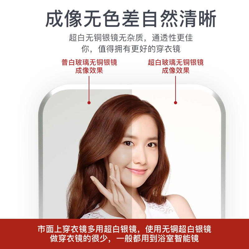 定做方形玻璃无框穿衣壁挂墙自粘贴免打孔全身试衣镜X防爆镜子入