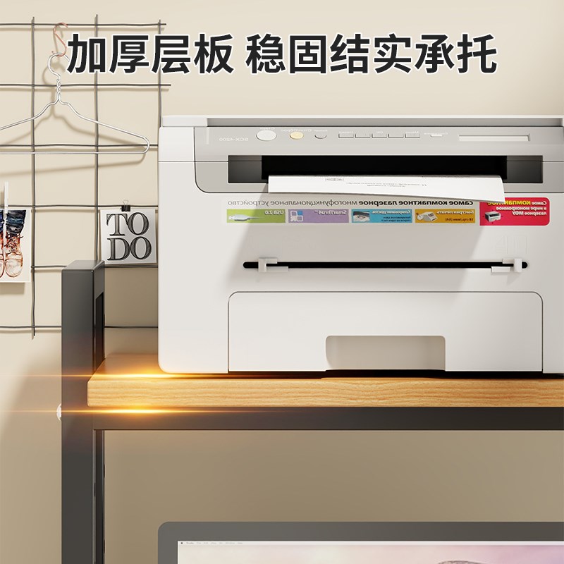 打印机置物架可调节电q脑主机支架办公桌上机箱架子桌上分层收纳
