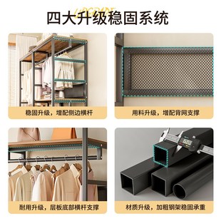 洞洞板衣柜一体衣帽间全钢架w卧室家用简易组装 挂衣柜 金属开放式