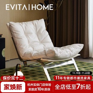 包豪斯风设计师沙发椅高背客厅书B房休闲椅真皮新款白色极简单人