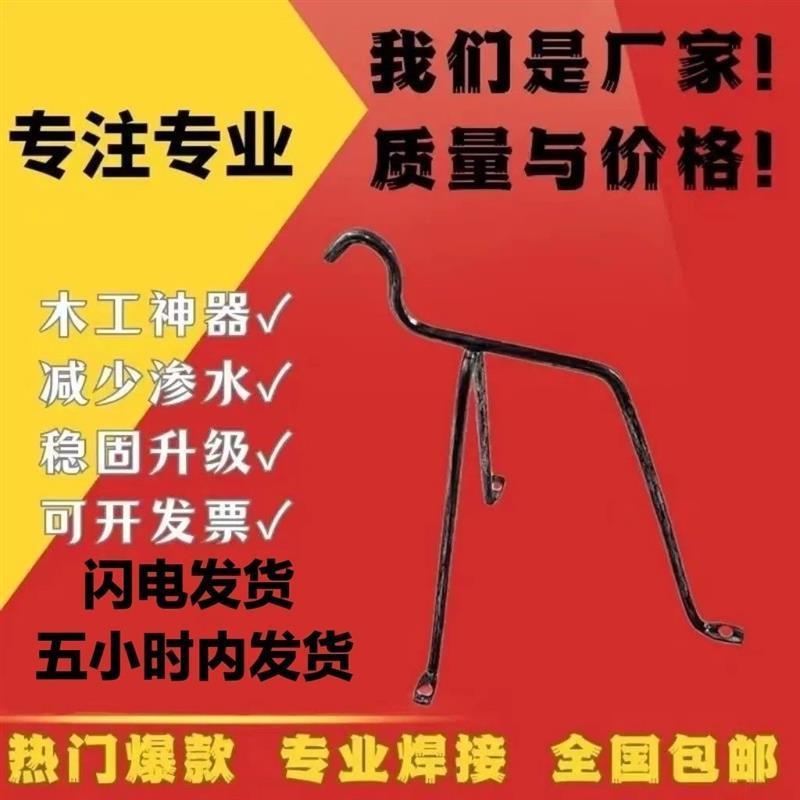 新型吊模支架 吊模神器新款 吊模支架木工 工地马凳架子