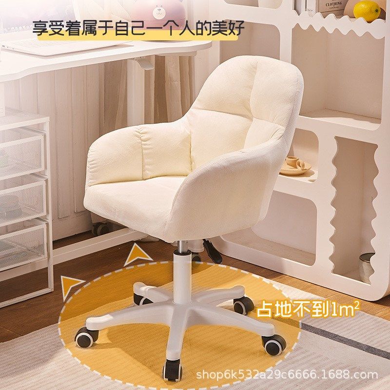 厂家供应a家用舒适学习座椅靠背书桌转椅宿舍椅女生可爱卧室电脑,商业/办公家具,办公电脑椅/职员椅,淘宝优惠券,粉丝福利购,淘宝优惠卷
